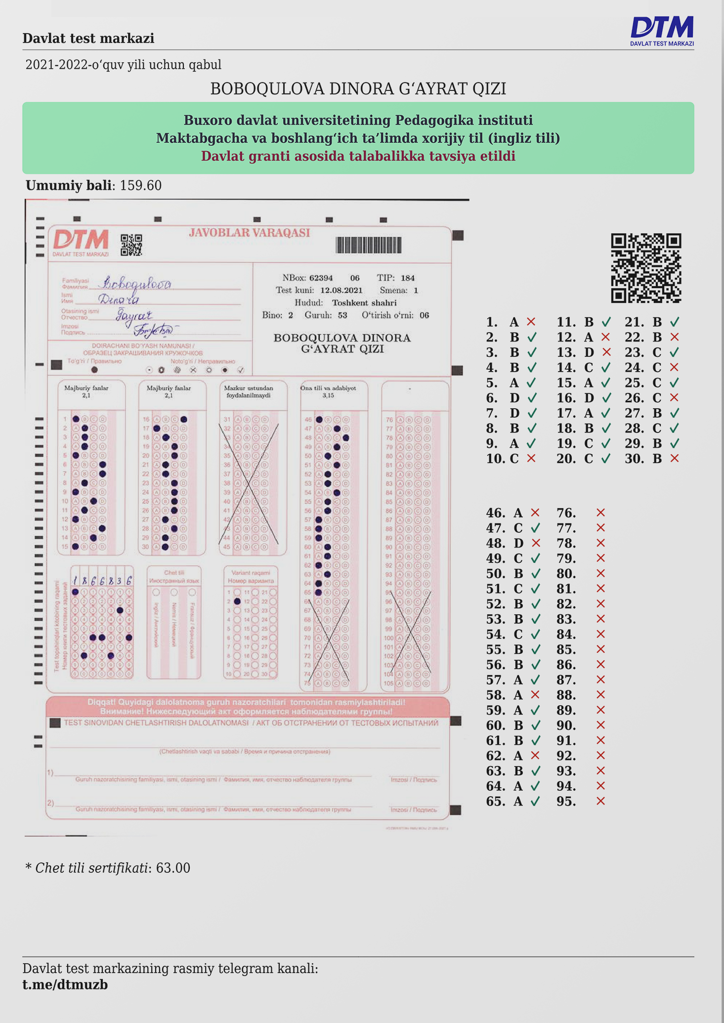 Certificate of Student 3